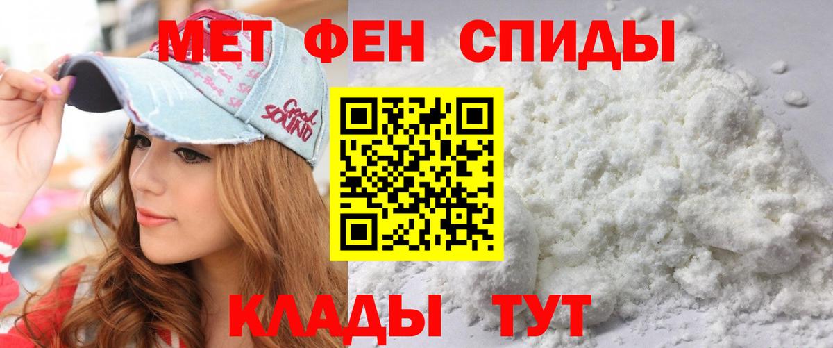 Amphetamine  АМФ  Норильск  Вход с VPN  АМФЕТАМИН VHQ 