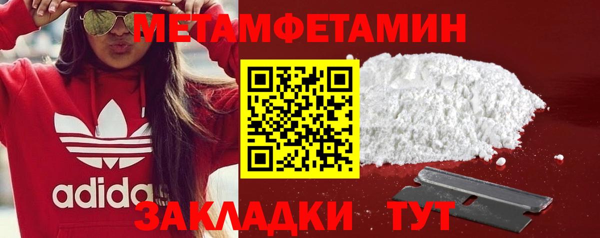 АМФ 98% Норильск