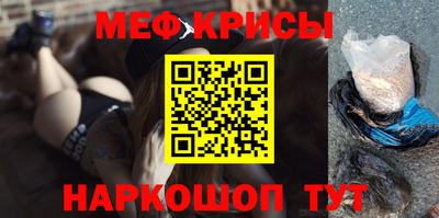 эйфоретик Славянск-на-Кубани