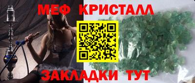 эйфоретик Славянск-на-Кубани