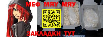 эйфоретик Славянск-на-Кубани