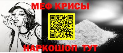 стафф Сланцы