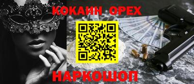ALPHA PVP Славгород