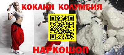 стафф Сланцы