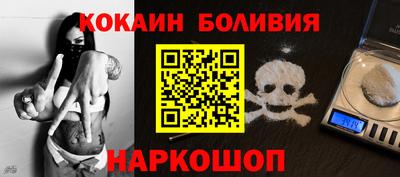 ALPHA PVP Славгород