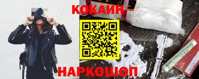 эйфоретик Славянск-на-Кубани