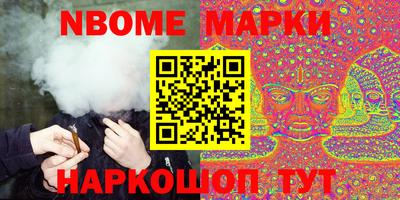 стафф Сланцы