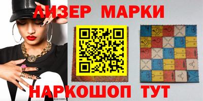 эйфоретик Славянск-на-Кубани