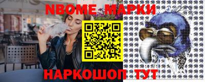 стафф Сланцы