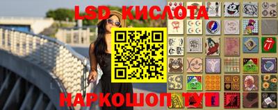 стафф Сланцы