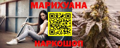 стафф Сланцы