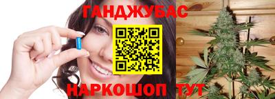 эйфоретик Славянск-на-Кубани