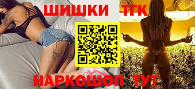 эйфоретик Славянск-на-Кубани