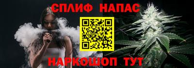 ALPHA PVP Славгород