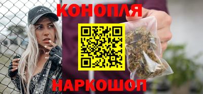 стафф Сланцы