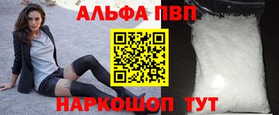 стафф Сланцы