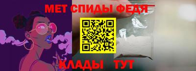 эйфоретик Славянск-на-Кубани