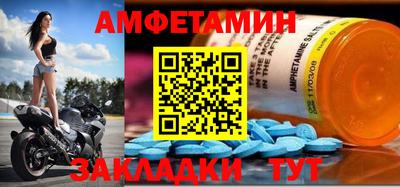 ALPHA PVP Славгород
