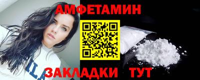 стафф Сланцы