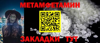 стафф Сланцы