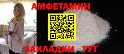 эйфоретик Славянск-на-Кубани