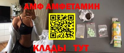 эйфоретик Славянск-на-Кубани