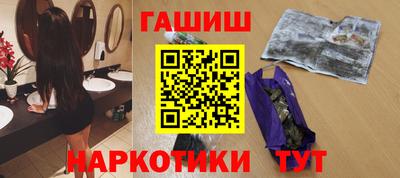 стафф Сланцы