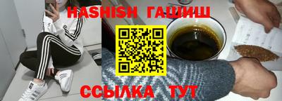 стафф Сланцы
