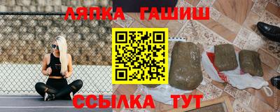 стафф Сланцы