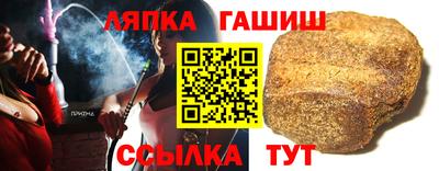 эйфоретик Славянск-на-Кубани