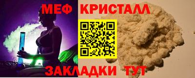 эйфоретик Славянск-на-Кубани