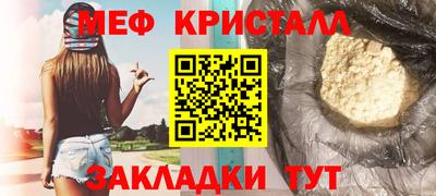 ALPHA PVP Славгород