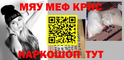 ALPHA PVP Славгород