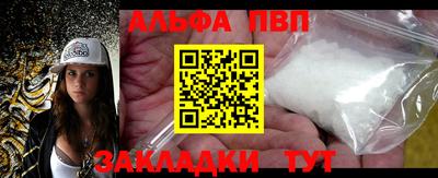 эйфоретик Славянск-на-Кубани