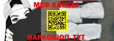 стафф Сланцы