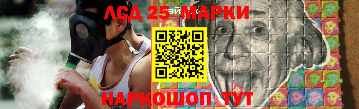 Норильск  ЛСД экстази кислота  Вход с VPN 