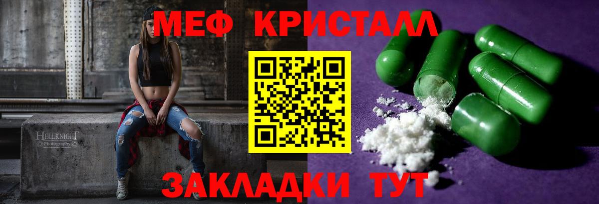 Лсд 25  Гашиш  Вход с VPN  Конопля  Гашиш  МЕФ кристаллы  Норильск  NBOMe  COCAIN 