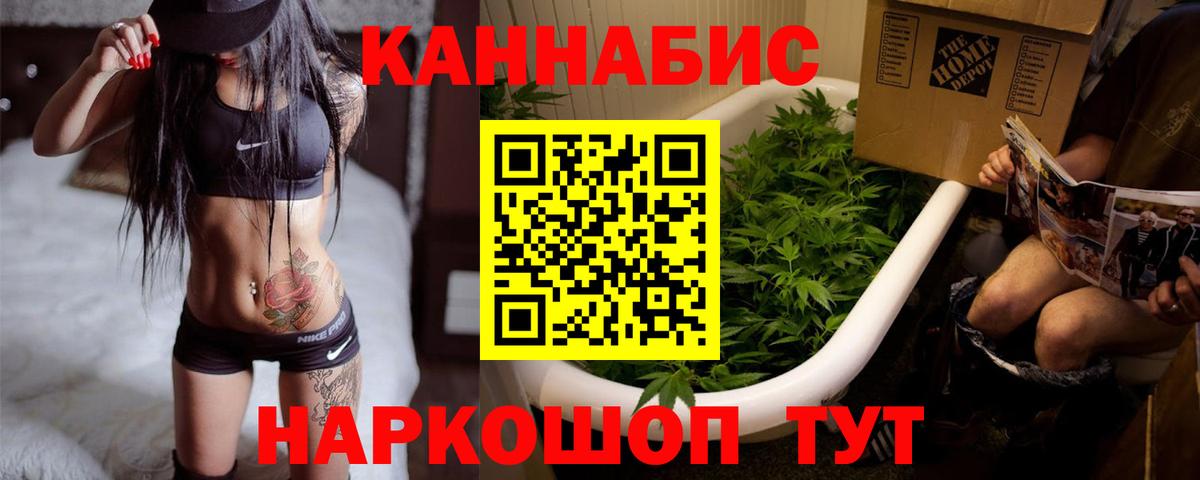 Марихуана SATIVA & INDICA Норильск